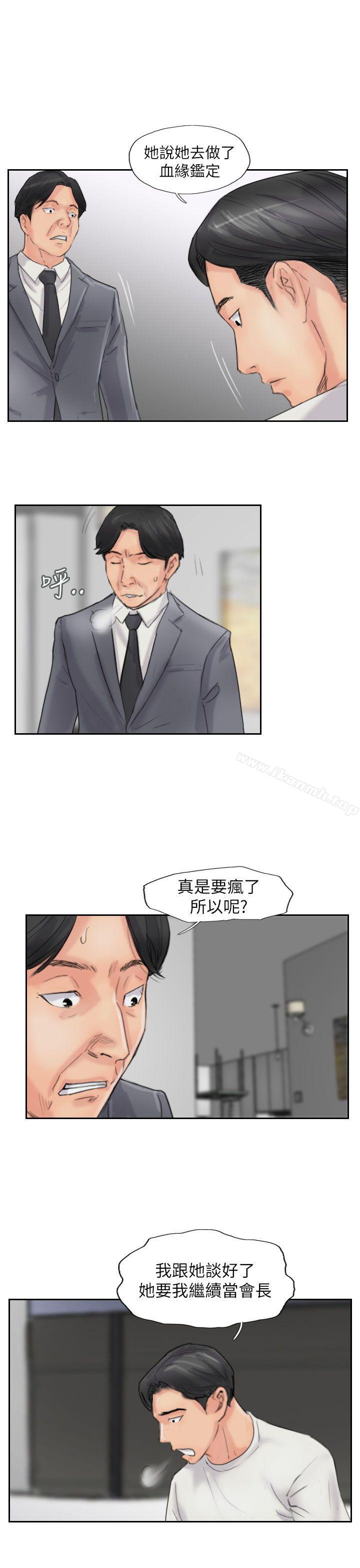 第57话-小偷-侠行魔,LSD（第25张）