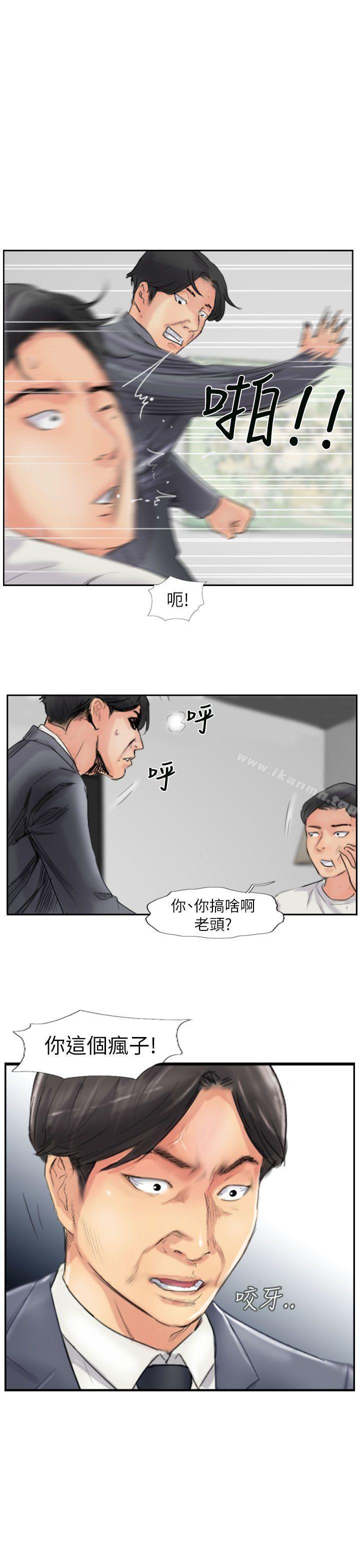 第57话-小偷-侠行魔,LSD（第29张）
