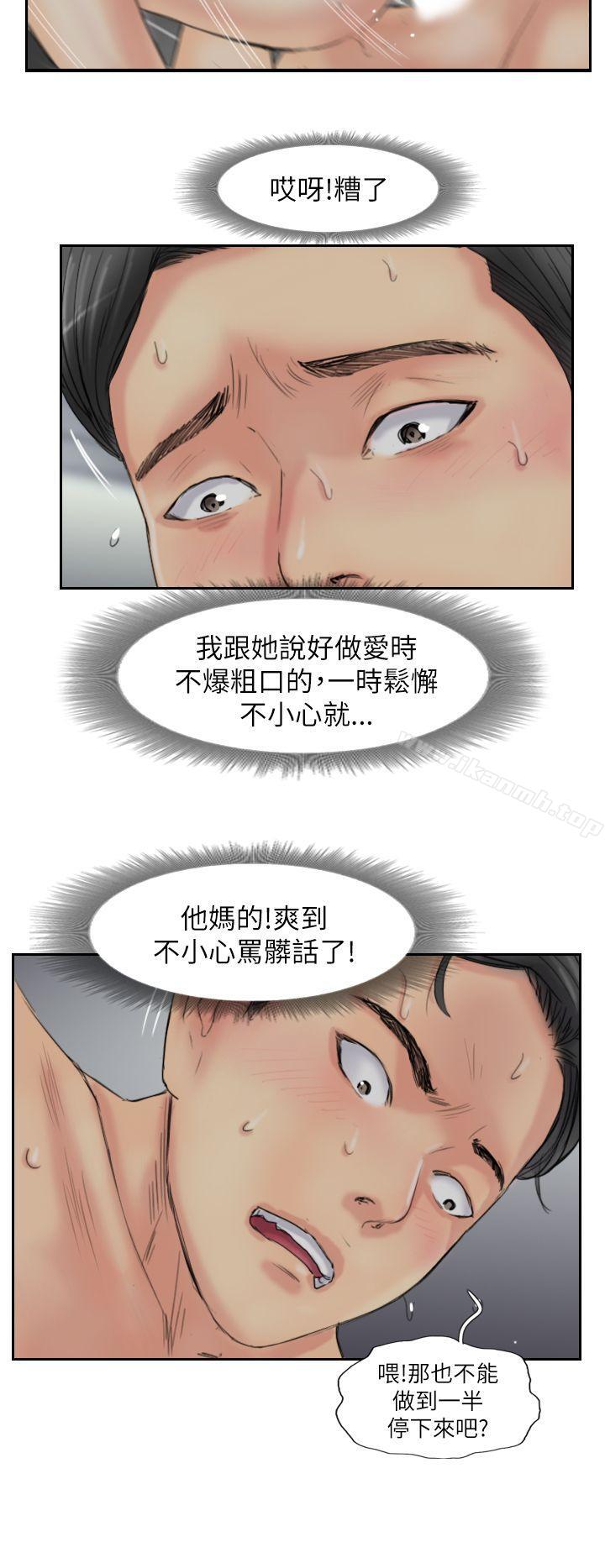 第58话-小偷-侠行魔,LSD（第16张）
