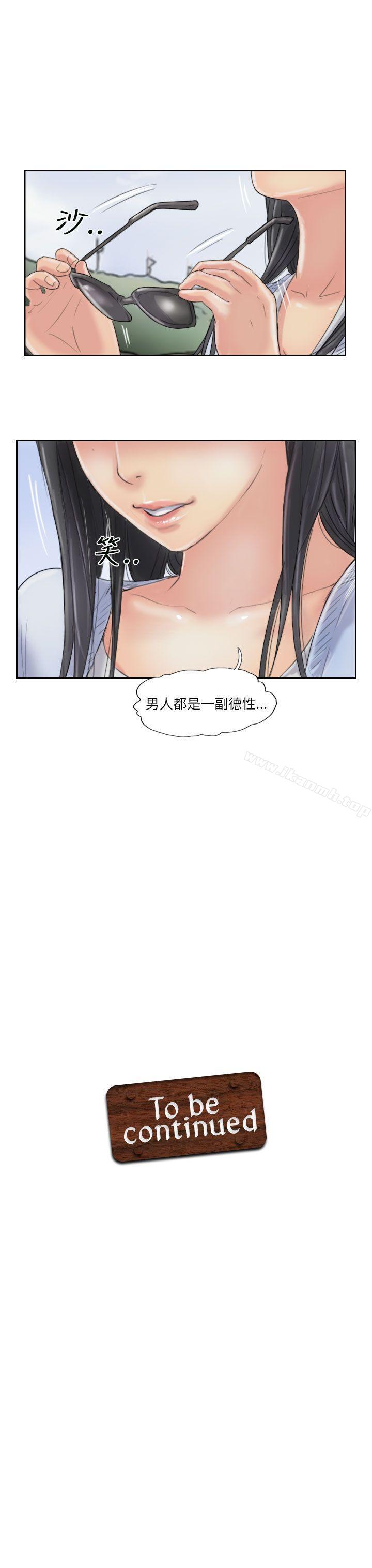 第58话-小偷-侠行魔,LSD（第29张）