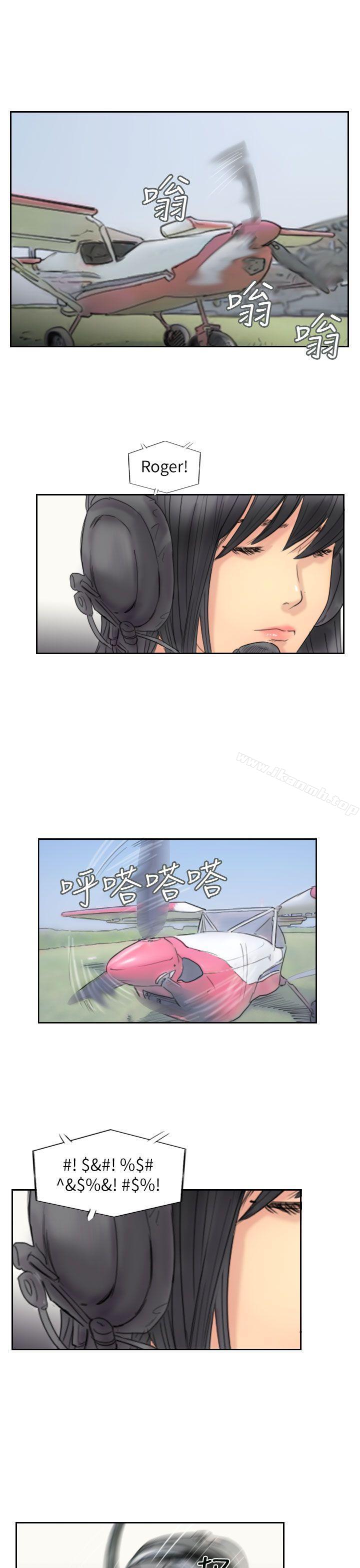 第59话-小偷-侠行魔,LSD（第7张）