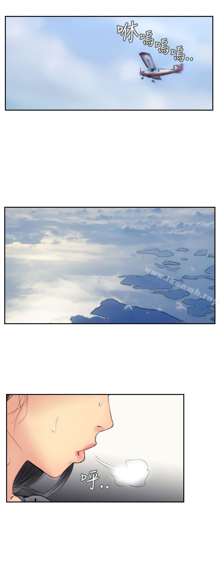 第59话-小偷-侠行魔,LSD（第10张）