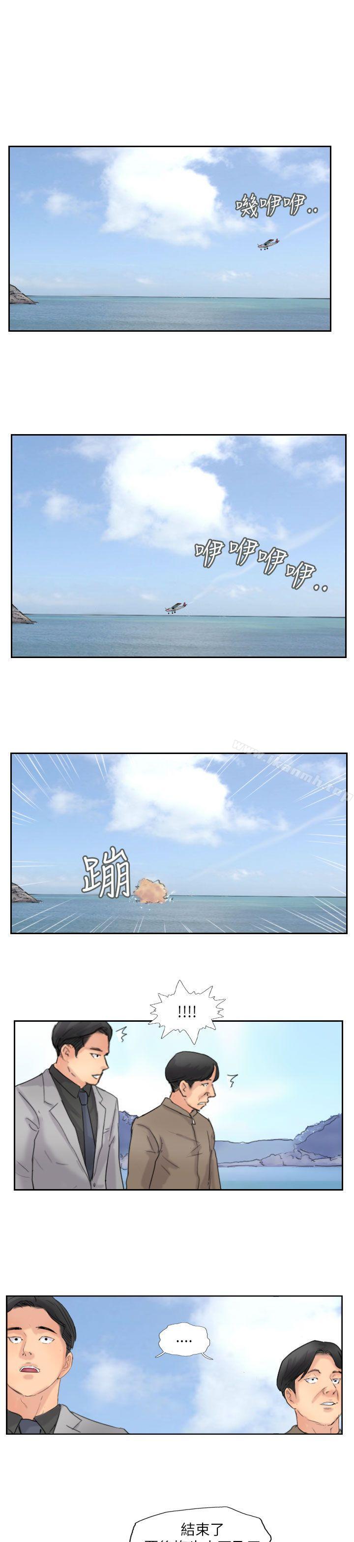 第59话-小偷-侠行魔,LSD（第13张）