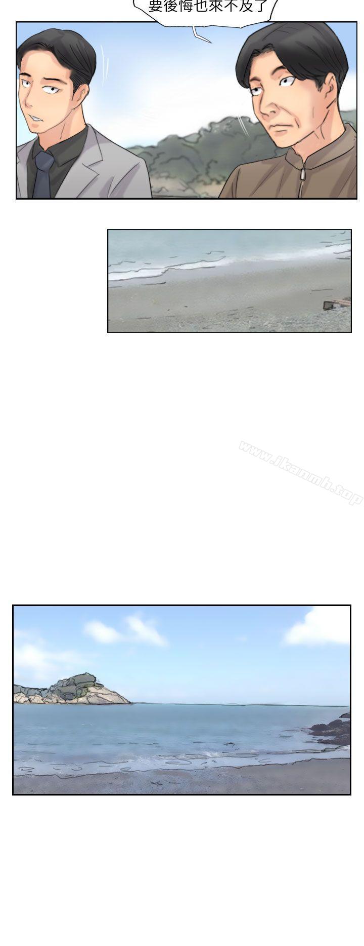 第59话-小偷-侠行魔,LSD（第14张）