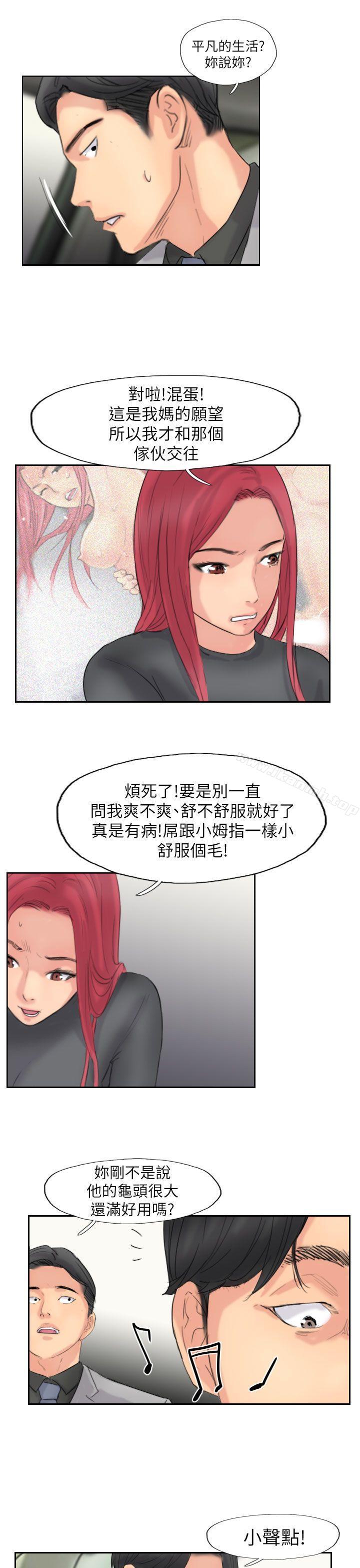 第59话-小偷-侠行魔,LSD（第25张）