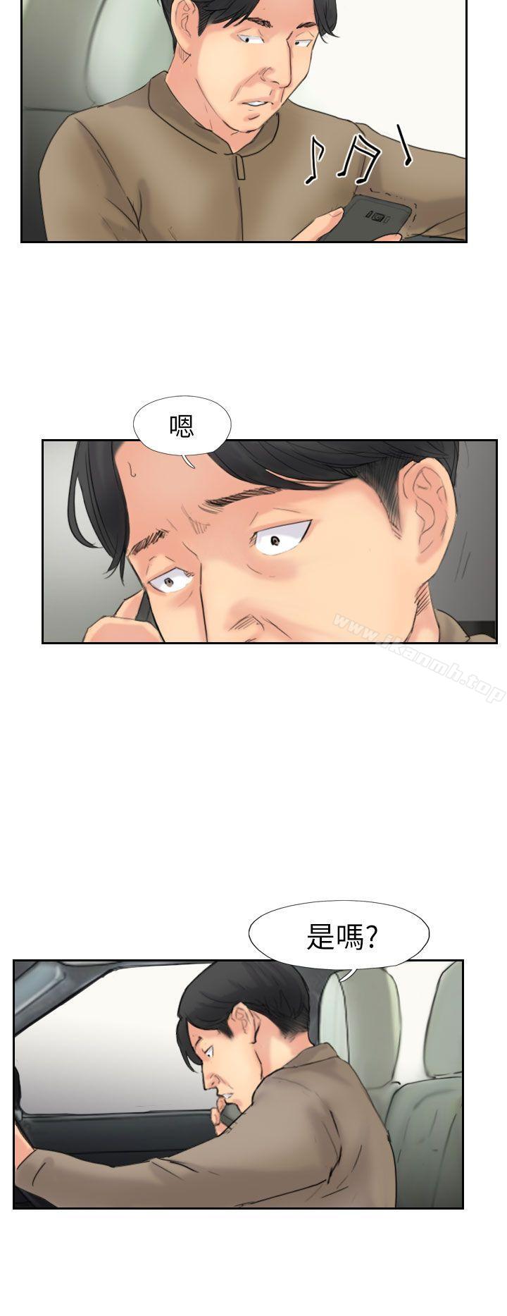 第59话-小偷-侠行魔,LSD（第26张）