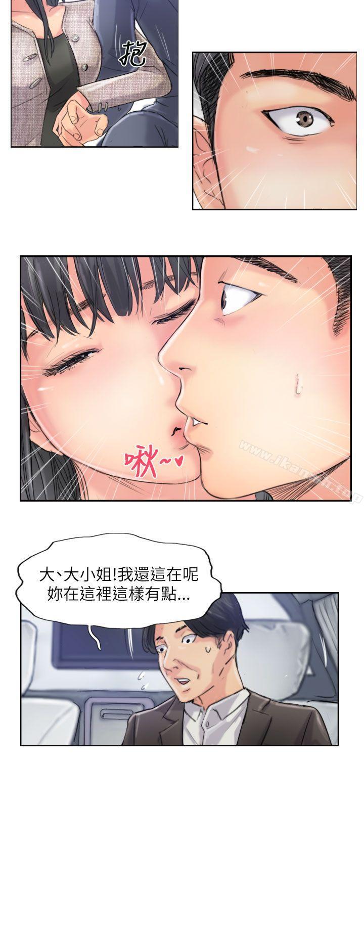 最终话-小偷-侠行魔,LSD（第28张）