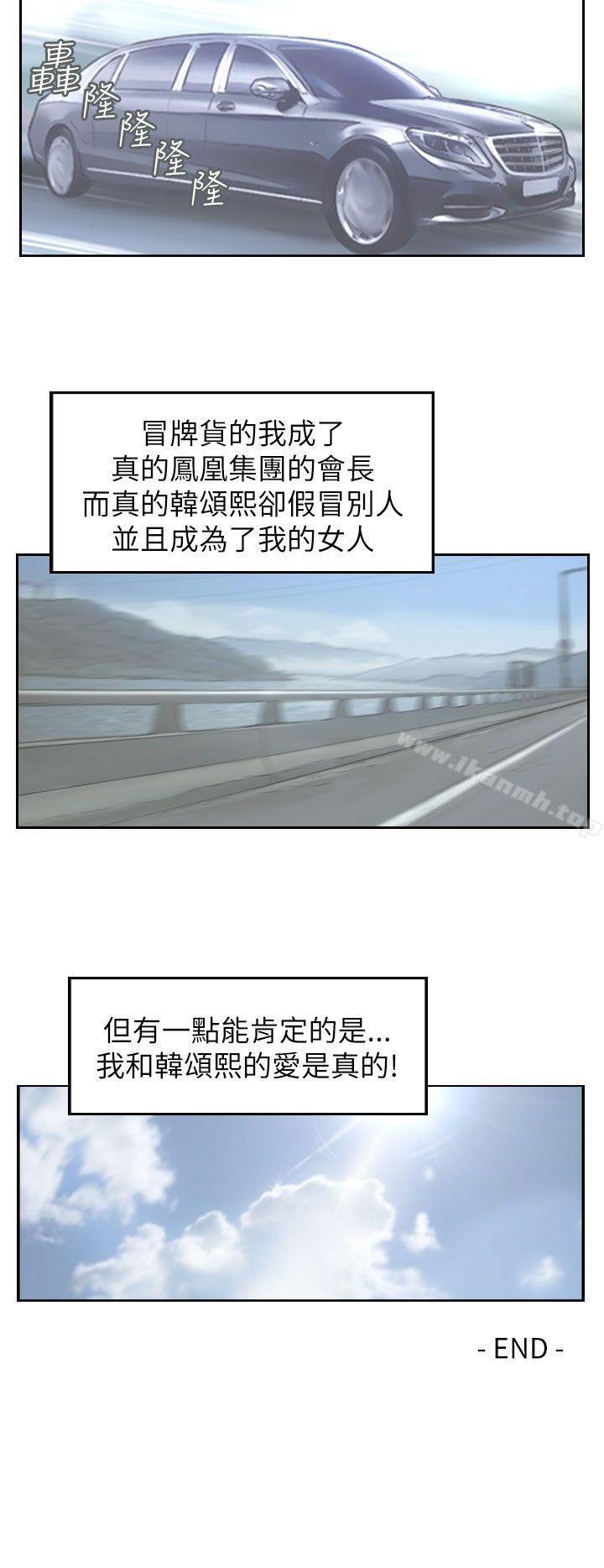 最终话-小偷-侠行魔,LSD（第30张）