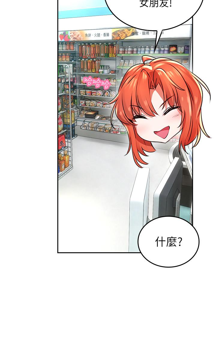 第1话-小心你后面-小心你后面-李周元,颈枕（第18张）