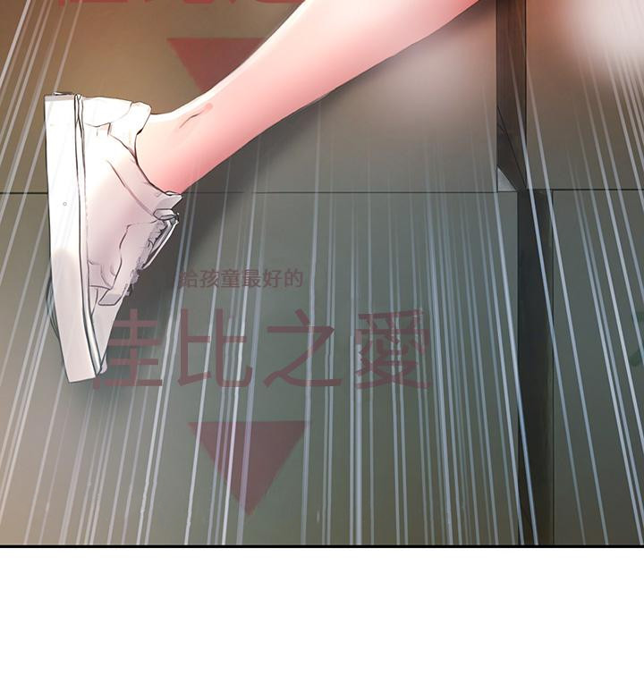 第3话-在这里退缩不是男人-小心你后面-李周元,颈枕（第65张）