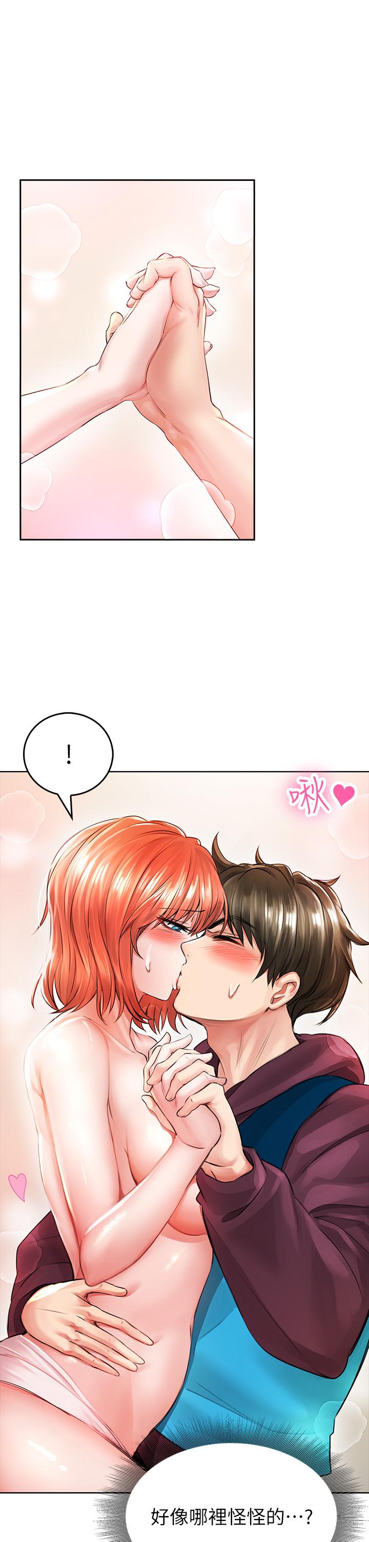 第4话-爆射性感工读生姐姐-小心你后面-李周元,颈枕（第5张）