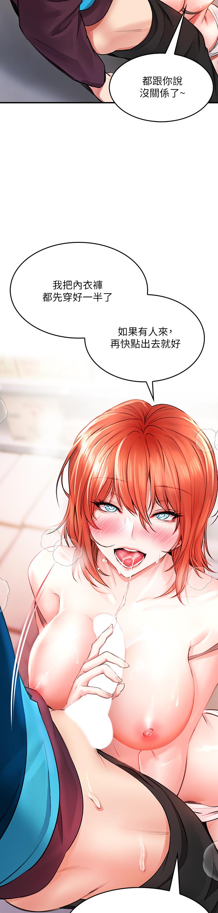 第5话-吸力强劲的清洁服务-小心你后面-李周元,颈枕（第11张）