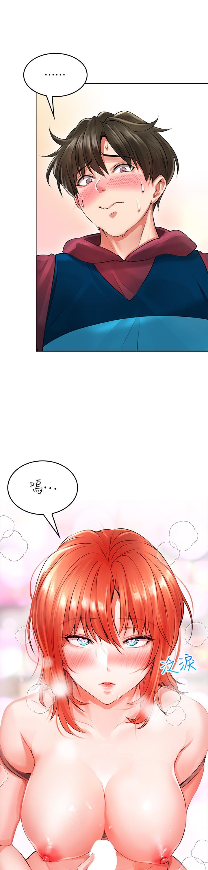 第5话-吸力强劲的清洁服务-小心你后面-李周元,颈枕（第13张）