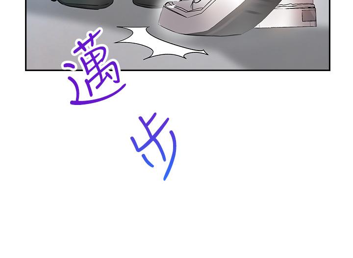 第5话-吸力强劲的清洁服务-小心你后面-李周元,颈枕（第28张）