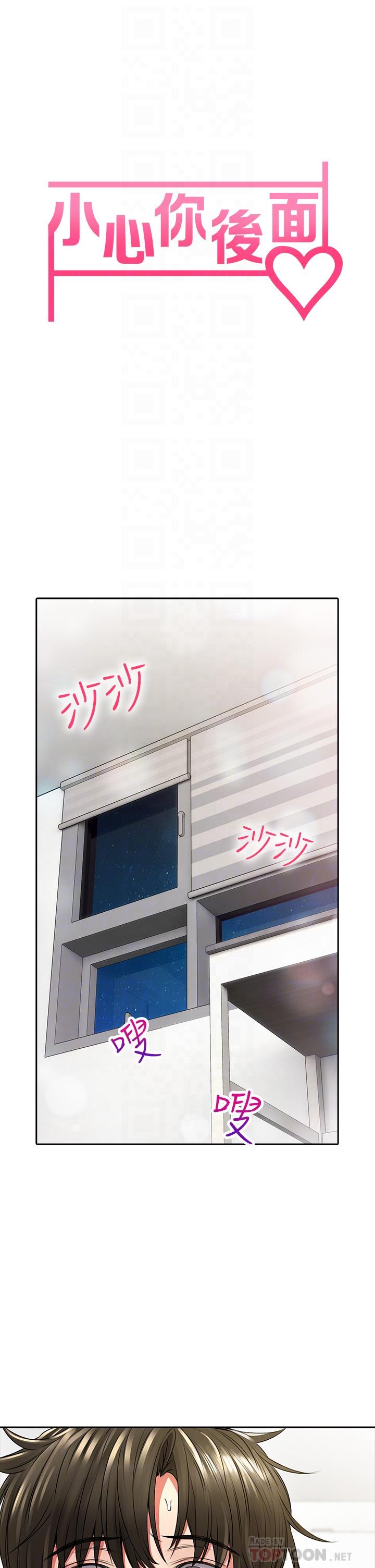 第7话-上门求爱的小母猫-小心你后面-李周元,颈枕（第8张）