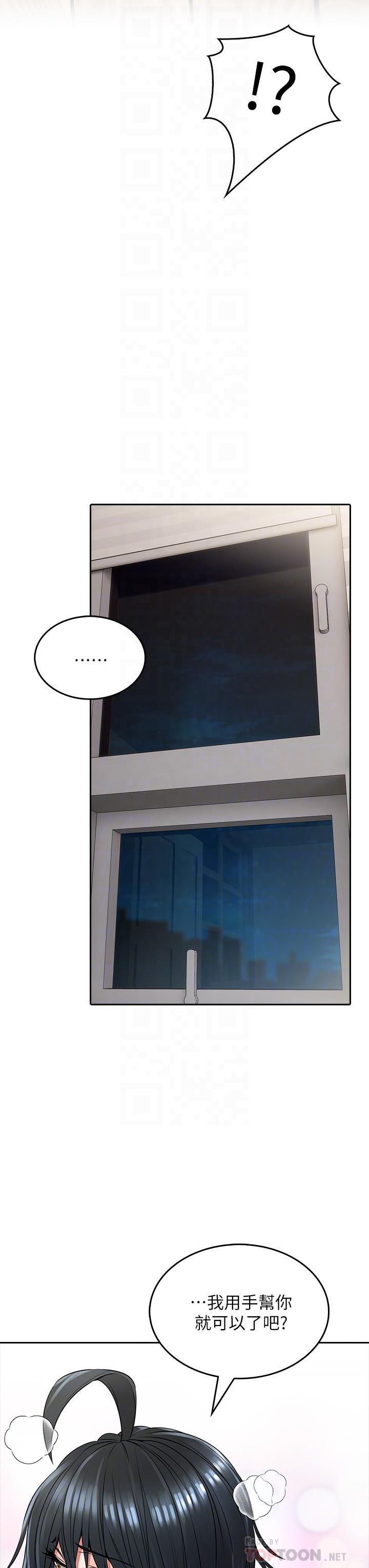 第7话-上门求爱的小母猫-小心你后面-李周元,颈枕（第12张）