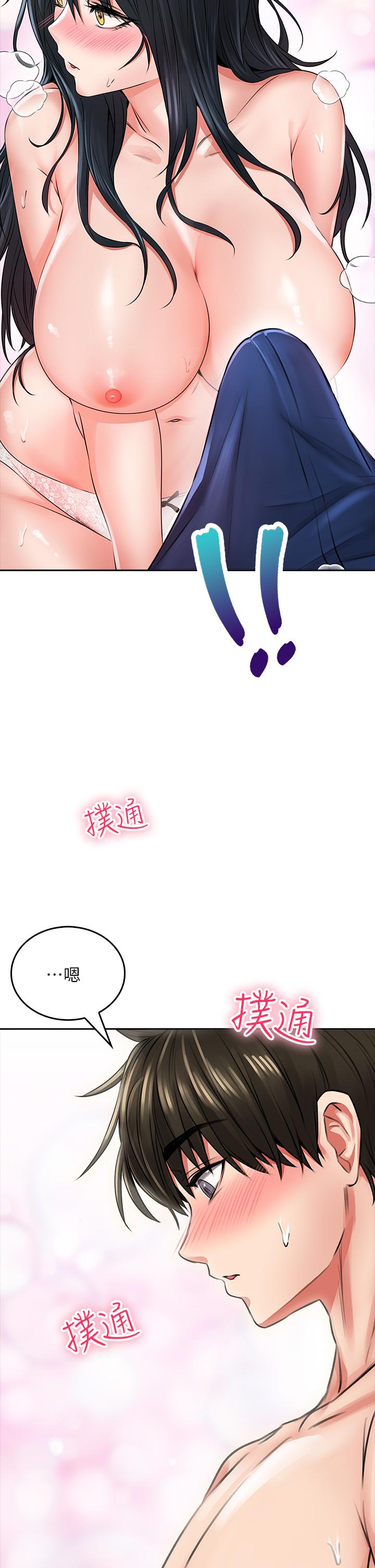 第7话-上门求爱的小母猫-小心你后面-李周元,颈枕（第13张）