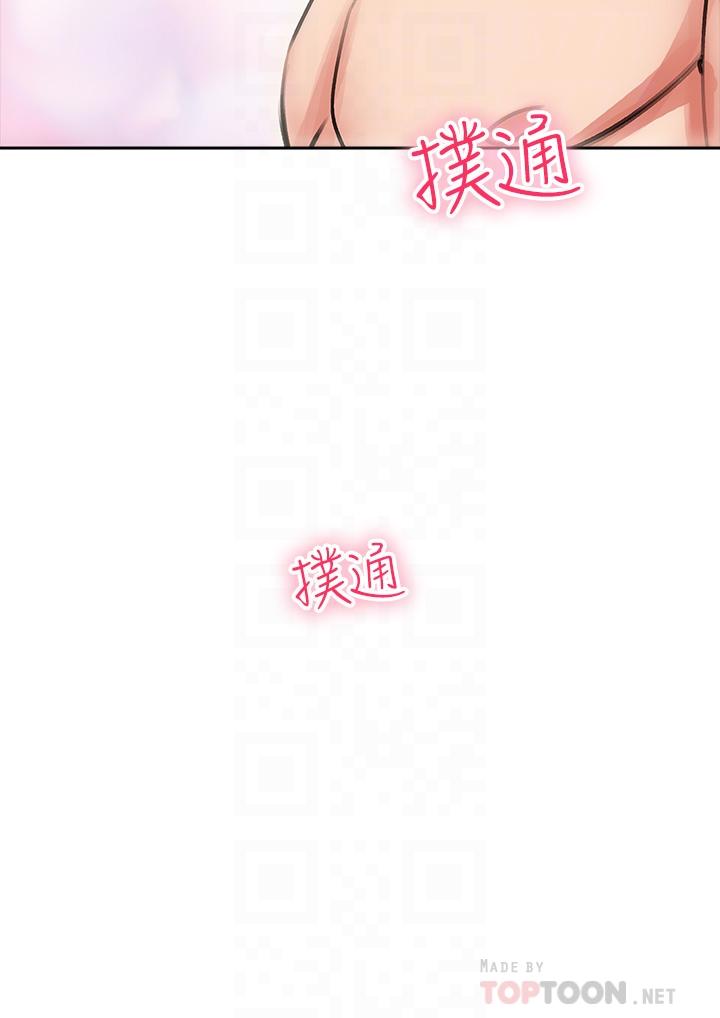 第7话-上门求爱的小母猫-小心你后面-李周元,颈枕（第14张）