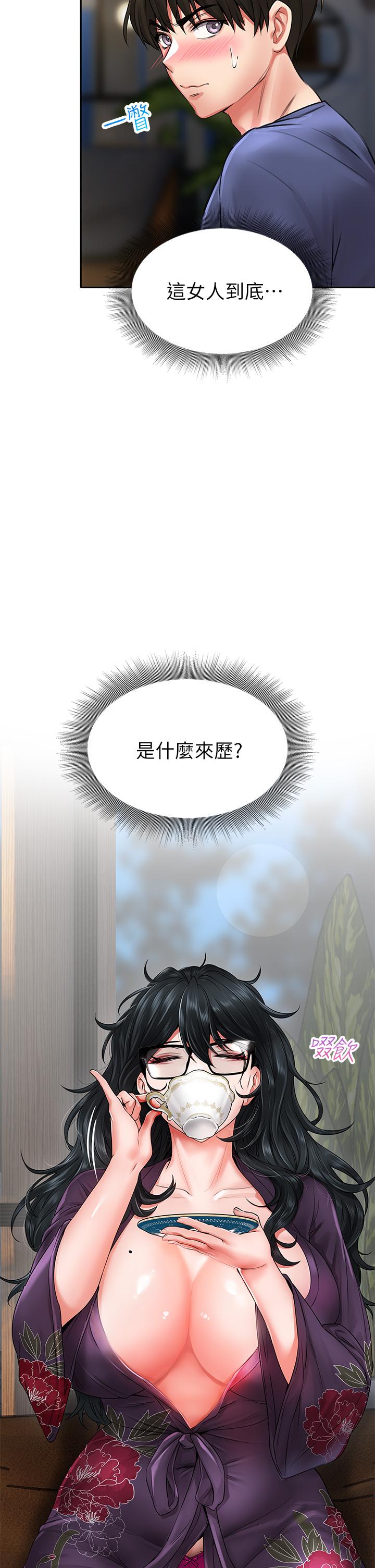 第9话-穷学生贪得无厌的要求-小心你后面-李周元,颈枕（第31张）