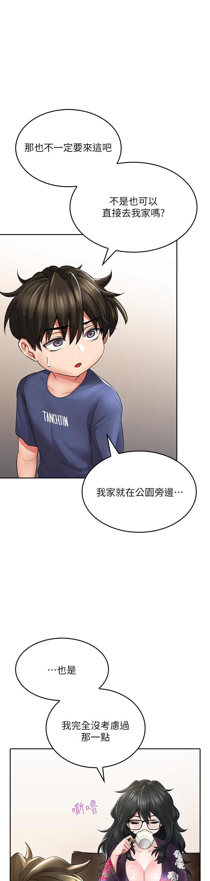 第9话-穷学生贪得无厌的要求-小心你后面-李周元,颈枕（第35张）