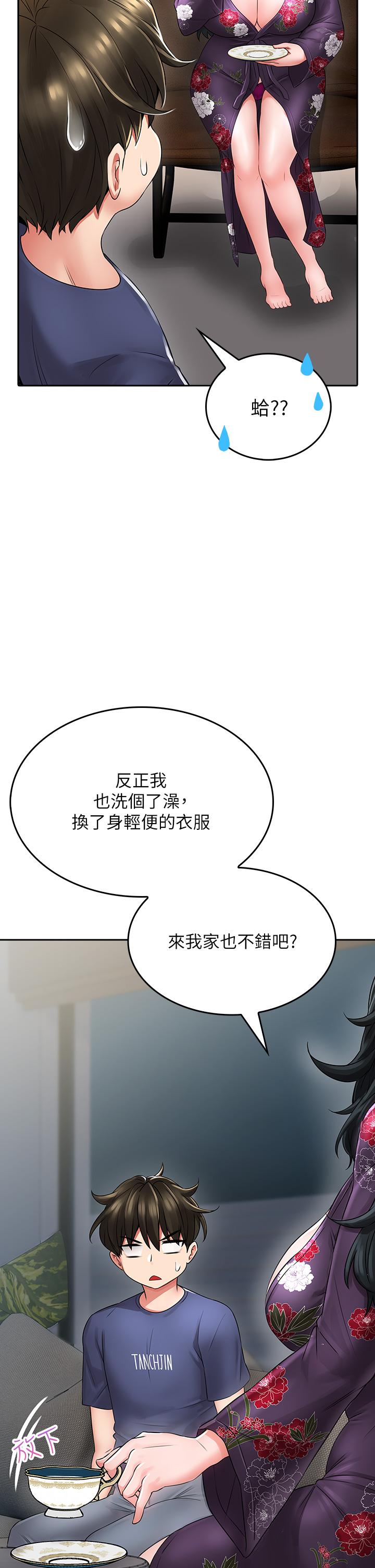 第9话-穷学生贪得无厌的要求-小心你后面-李周元,颈枕（第36张）