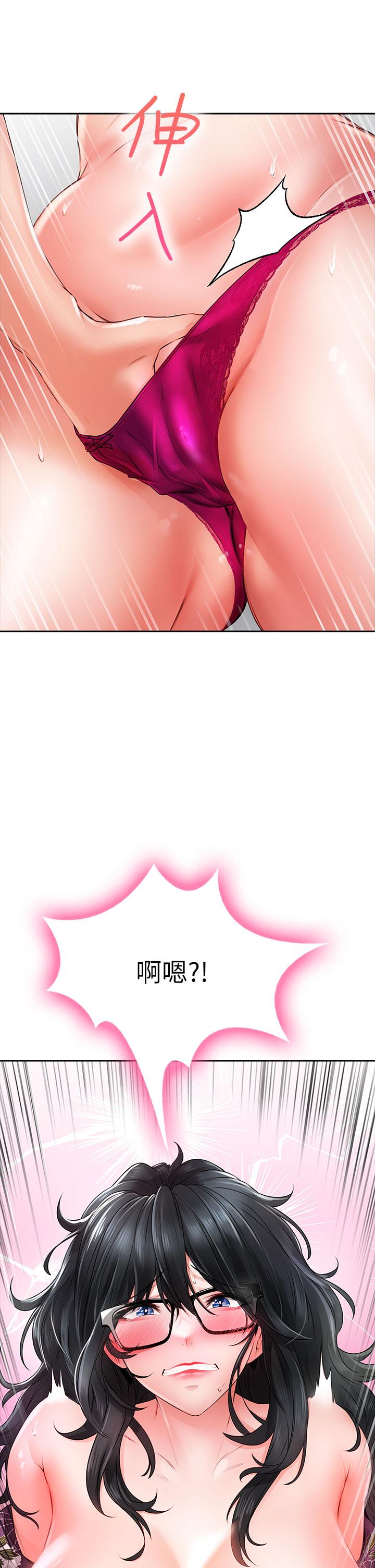 第10话-被工读生以下犯上-小心你后面-李周元,颈枕（第5张）
