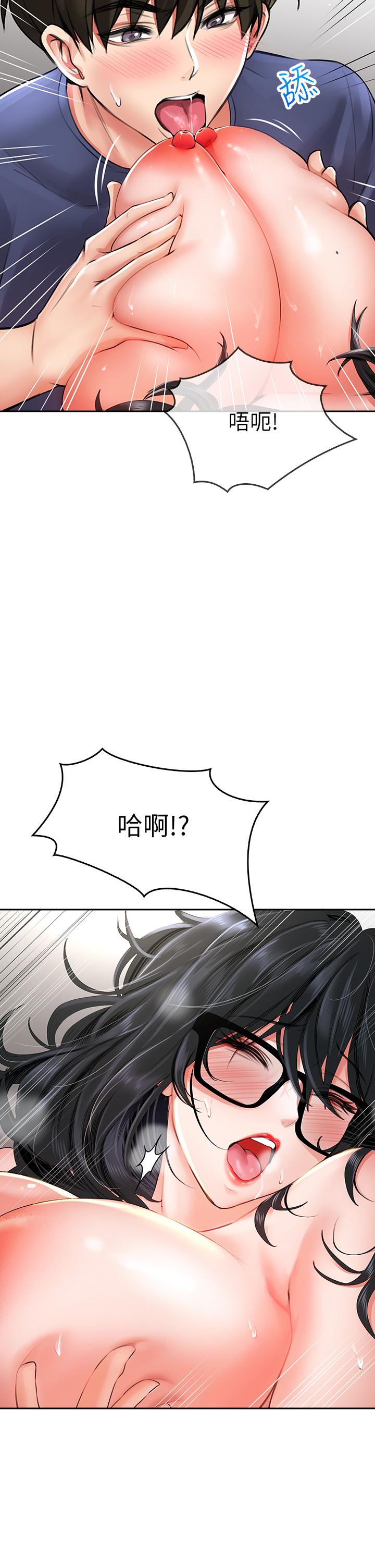 第10话-被工读生以下犯上-小心你后面-李周元,颈枕（第19张）