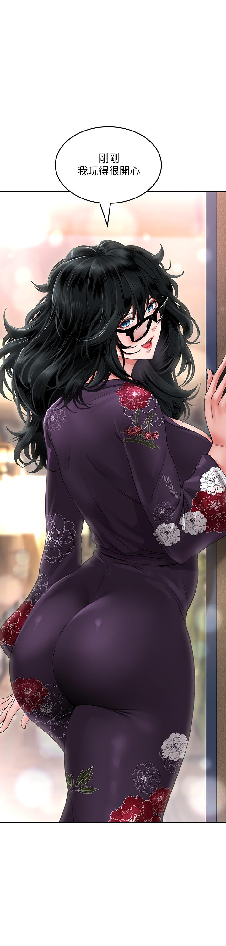 第11话-让我摸一下你那里-小心你后面-李周元,颈枕（第21张）