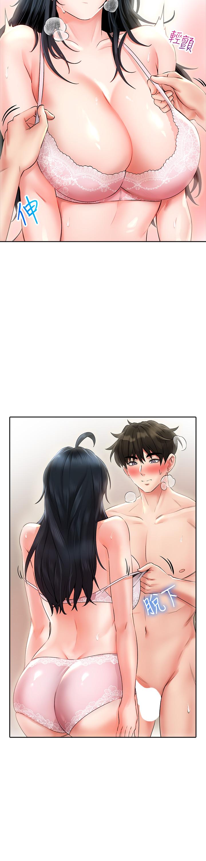 第13话-第一次帮男人口-小心你后面-李周元,颈枕（第11张）