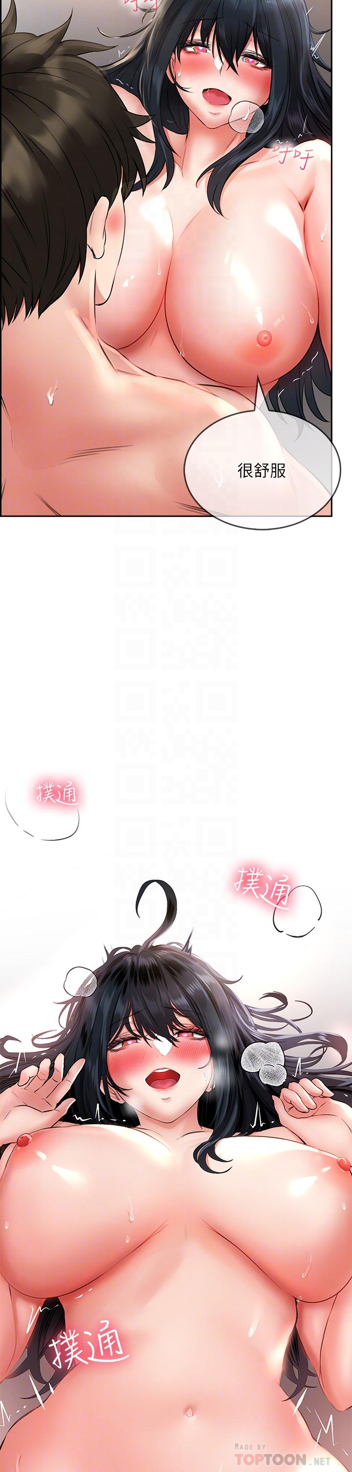 第14话-欲仙欲死的多重体位-小心你后面-李周元,颈枕（第6张）