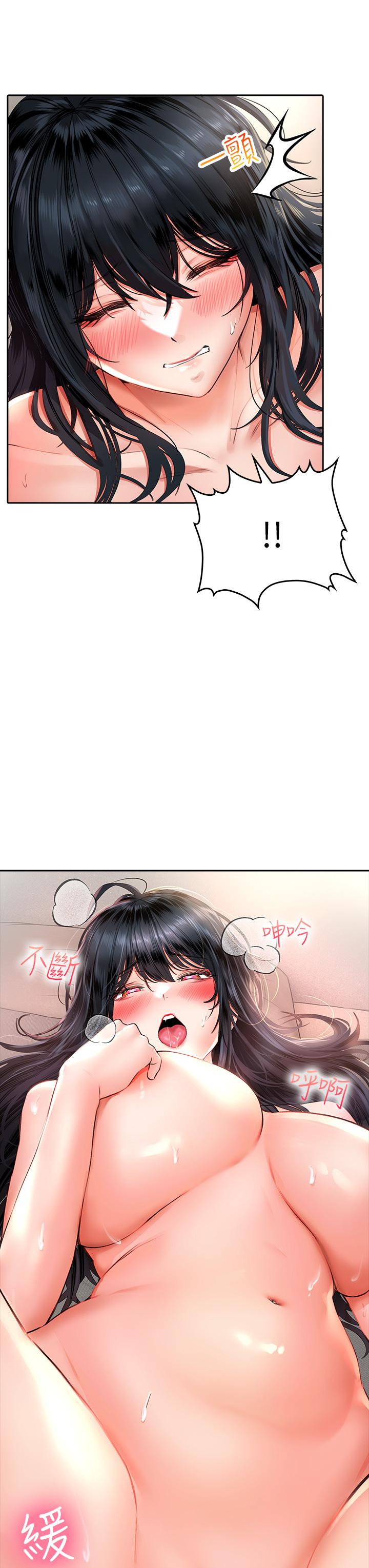 第14话-欲仙欲死的多重体位-小心你后面-李周元,颈枕（第11张）