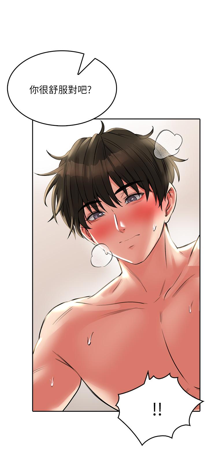 第15话-初临高潮-小心你后面-李周元,颈枕（第11张）