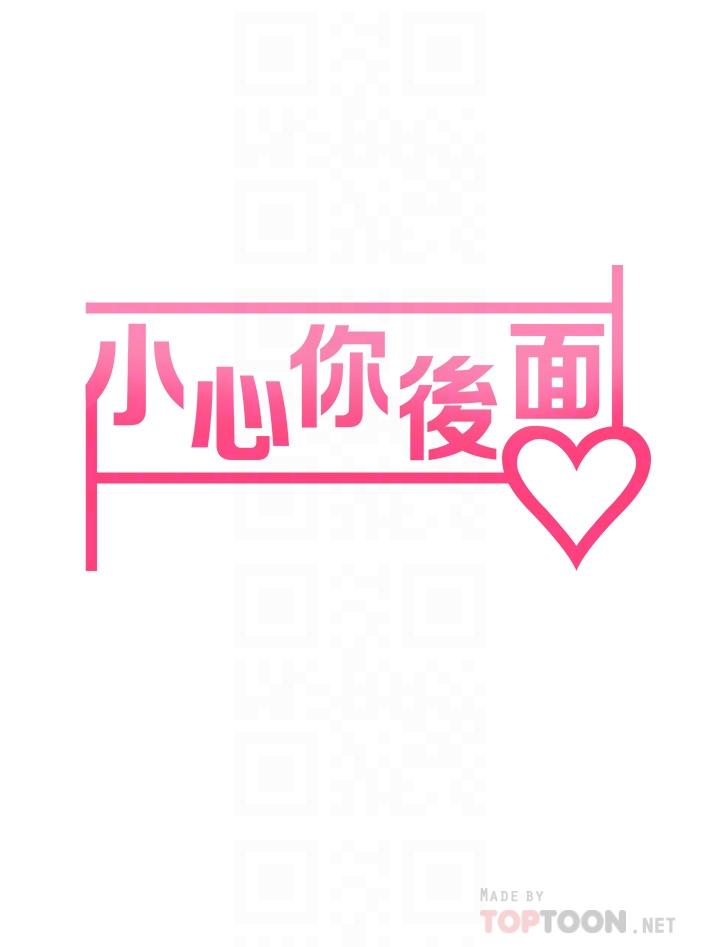 第16话-真枪实弹的活春宫教学-小心你后面-李周元,颈枕（第4张）