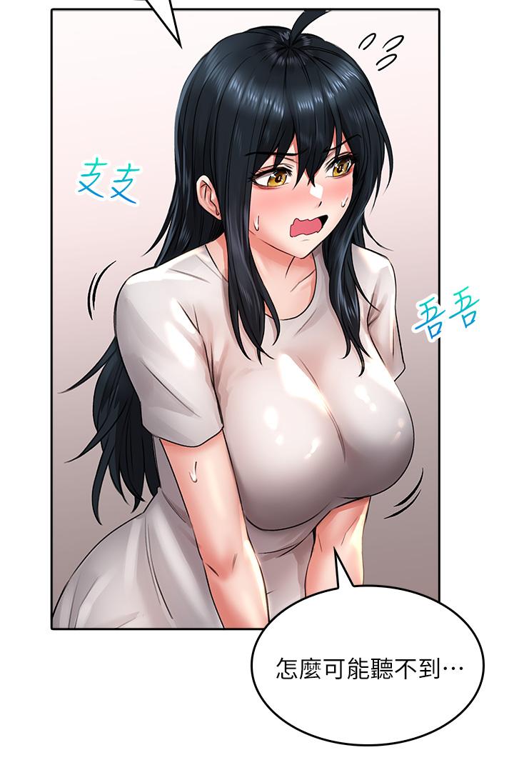 第16话-真枪实弹的活春宫教学-小心你后面-李周元,颈枕（第9张）