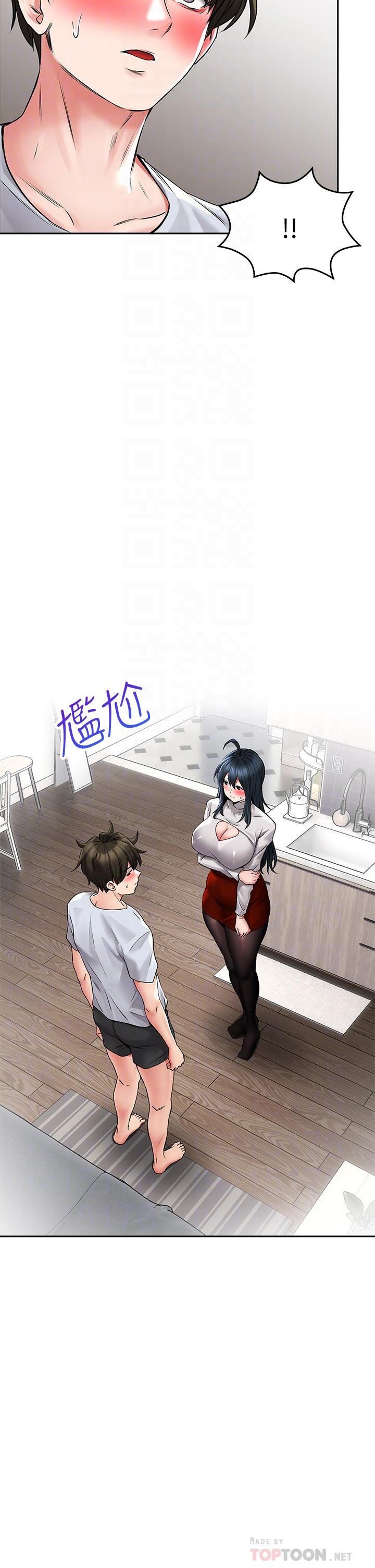 第23话-用身体乞求原谅吧-小心你后面-李周元,颈枕（第14张）