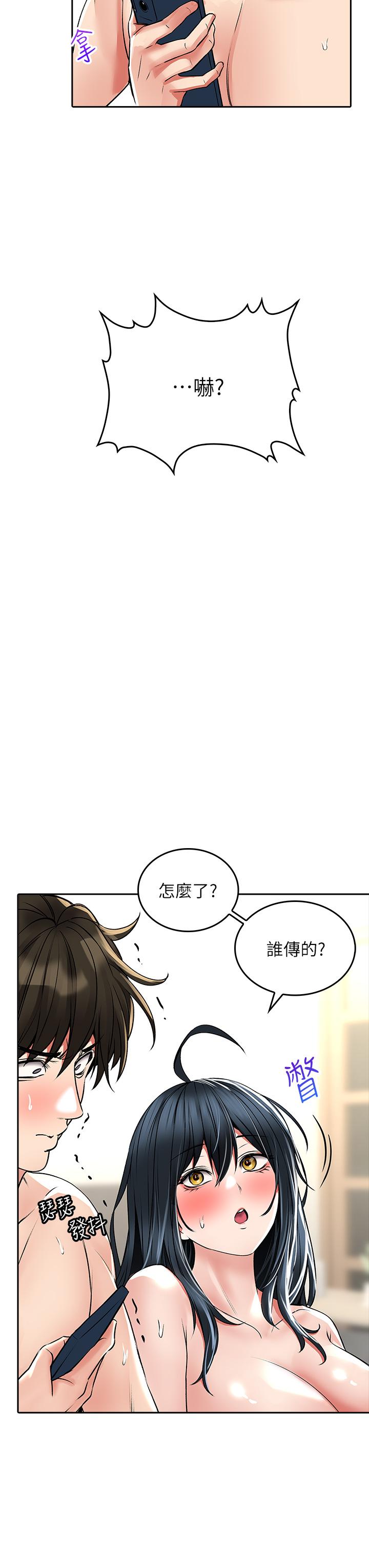 第24话-最终话-最后抉择-小心你后面-李周元,颈枕（第13张）