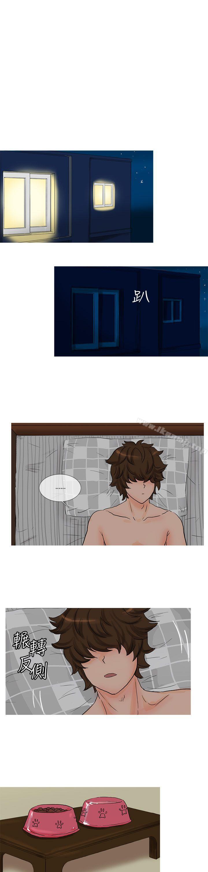 第8话-小野猫驯服手册-鳅尼兄（第7张）