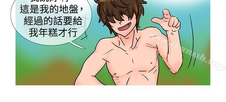 第21话 特别篇<1>-小野猫驯服手册-鳅尼兄（第5张）