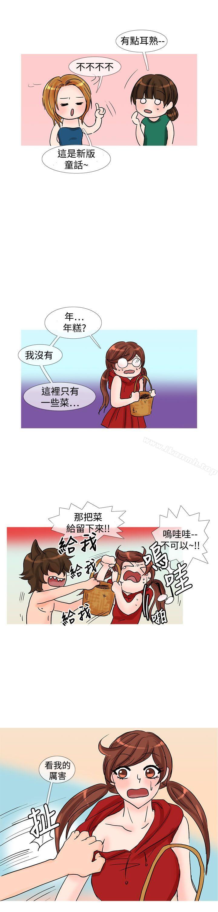 第21话 特别篇<1>-小野猫驯服手册-鳅尼兄（第6张）