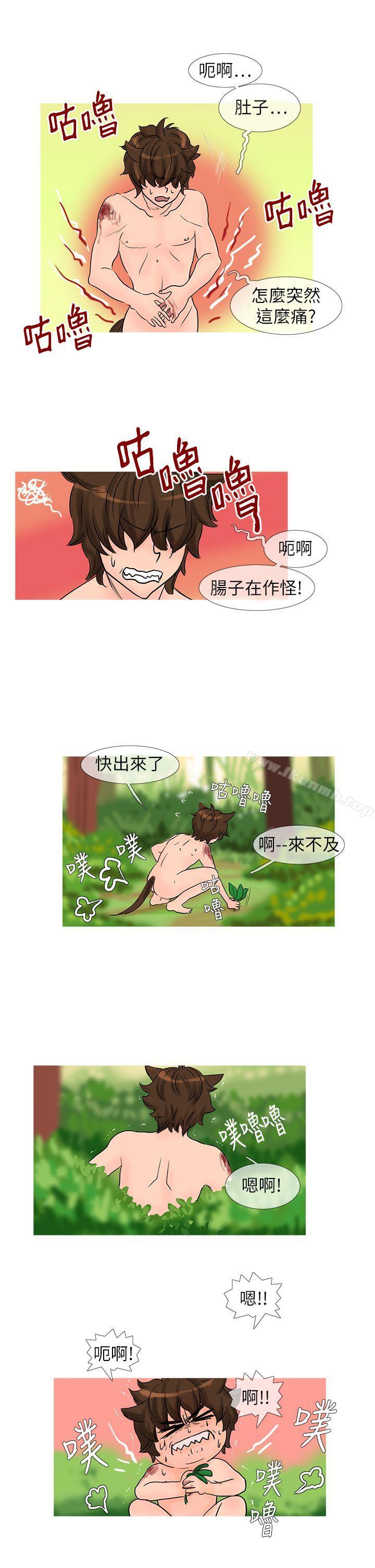 第23话 特别篇<3>-小野猫驯服手册-鳅尼兄（第6张）