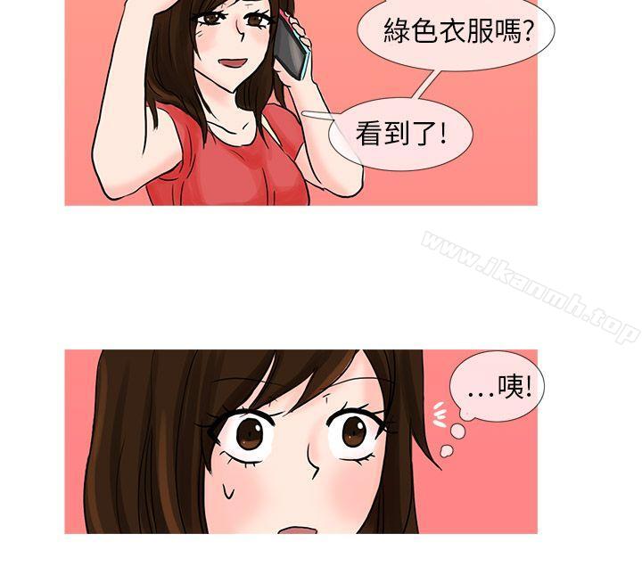 最终话-小野猫驯服手册-鳅尼兄（第10张）