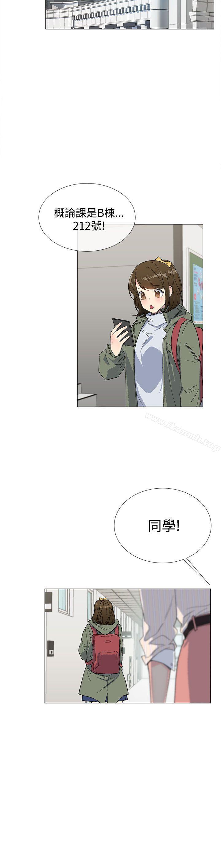 第6话-小一轮的纯爱女孩-柚子（第15张）