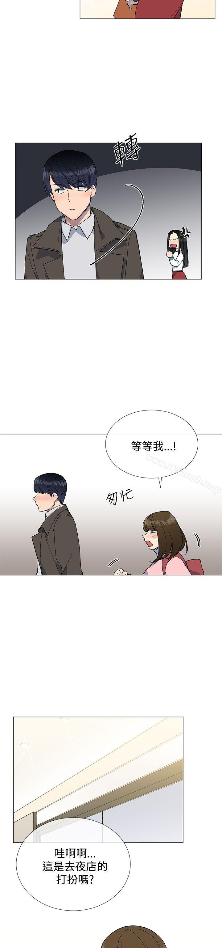 第10话-小一轮的纯爱女孩-柚子（第20张）
