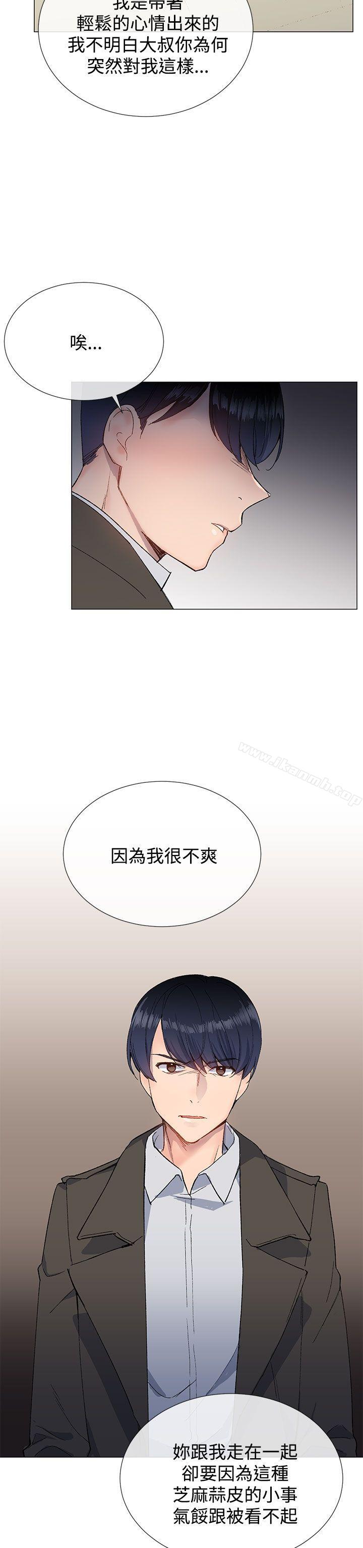 第10话-小一轮的纯爱女孩-柚子（第32张）
