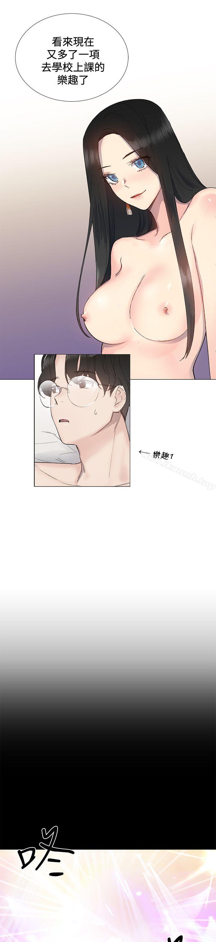 第11话-小一轮的纯爱女孩-柚子（第10张）