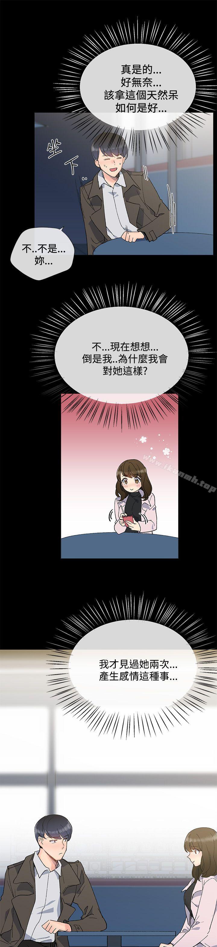 第11话-小一轮的纯爱女孩-柚子（第25张）