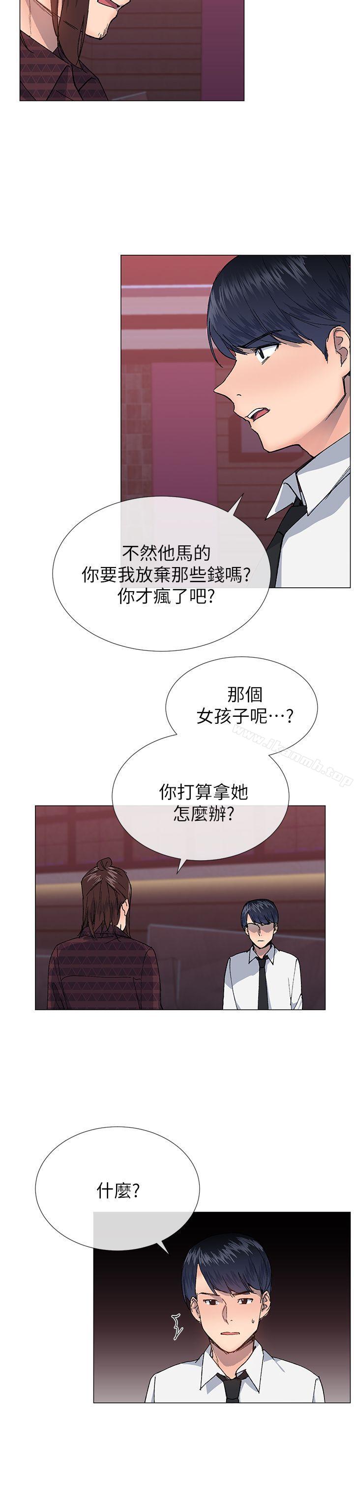 第24话-小一轮的纯爱女孩-柚子（第17张）