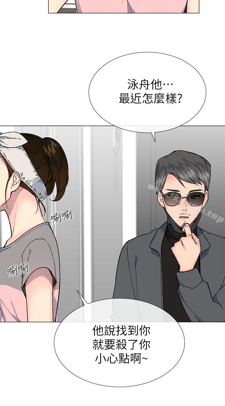 第28话-小一轮的纯爱女孩-柚子（第3张）