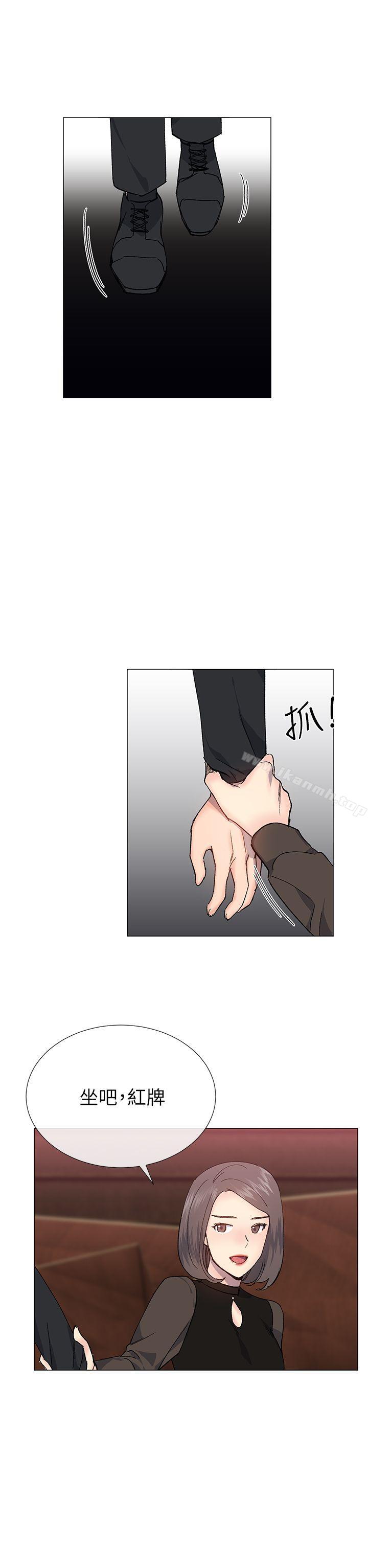 第30话-小一轮的纯爱女孩-柚子（第26张）