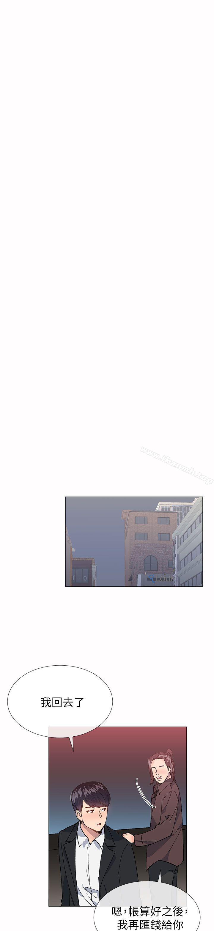 第33话-小一轮的纯爱女孩-柚子（第19张）